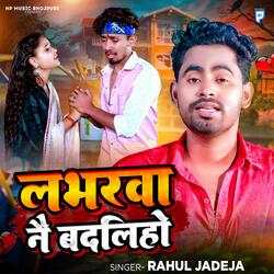 Labharwa Nai Badaliho