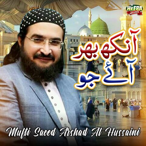 Ankh Bhar Aayi Jo