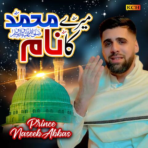 Meetha Meetha Hai Mere Muhammad Ka Naam