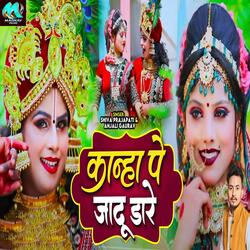 Kanha Pe Jadu Dare