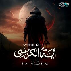 Ayatul Kursi