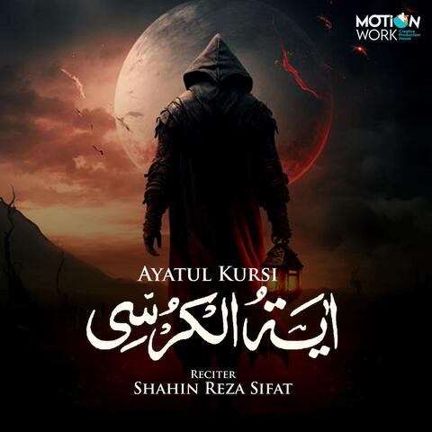Ayatul Kursi