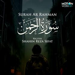 Surah Ar Rahman