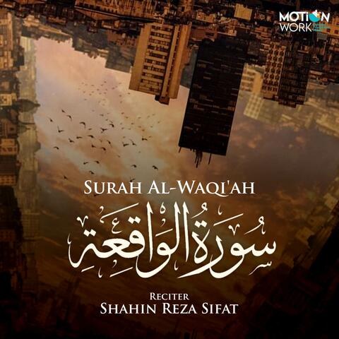 Surah Al Waqiah
