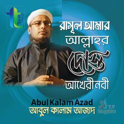Rasul Amar Allah'r Dosto Akheri Nabi
