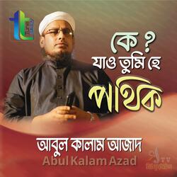 Ke Jao Tumi Hey Pothik