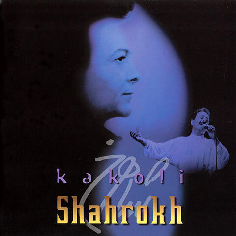 Kakoli