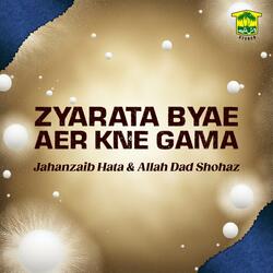 Zyarata Byae Aer Kne Gama