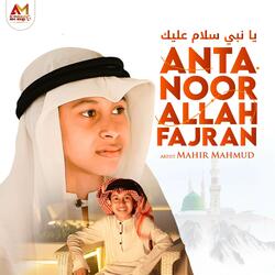 Anta Noor Allah Fajran