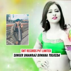 Jhado 1 Rupyo Ko Deva Lugai Do Lavga