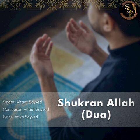 Shukran Allah (Dua)