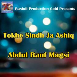 Tokhe Sindh Ja Ashiq