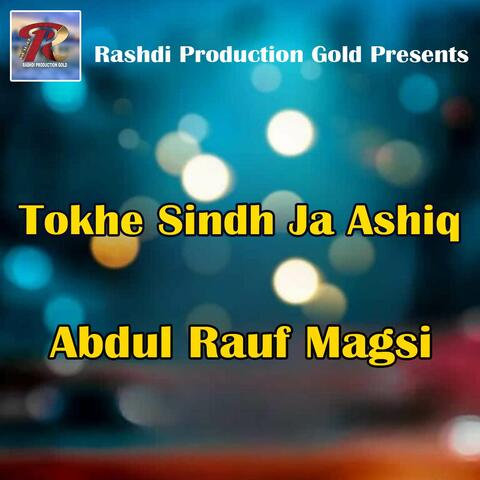 Tokhe Sindh Ja Ashiq