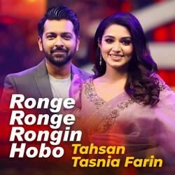 Ronge Ronge Rongin Hobo