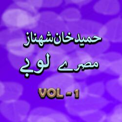 Qessa Aur Misray, Pt. 4