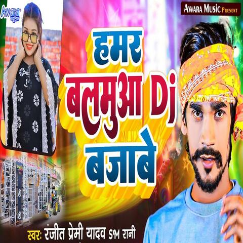 Hamar Balamua Dj Bjawe