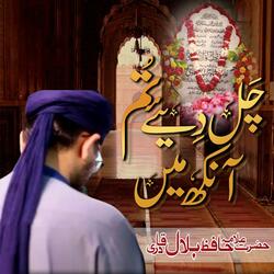 Chal Diye Tum
