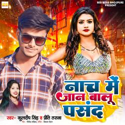 Nach Me Jaan Badu Pasand