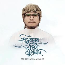 Tri Vuboner Prio Muhammad
