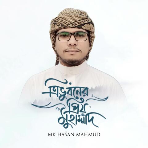 Tri Vuboner Prio Muhammad