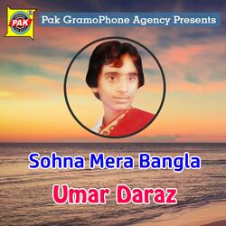 Kyon Dhami Jagaya Yar We