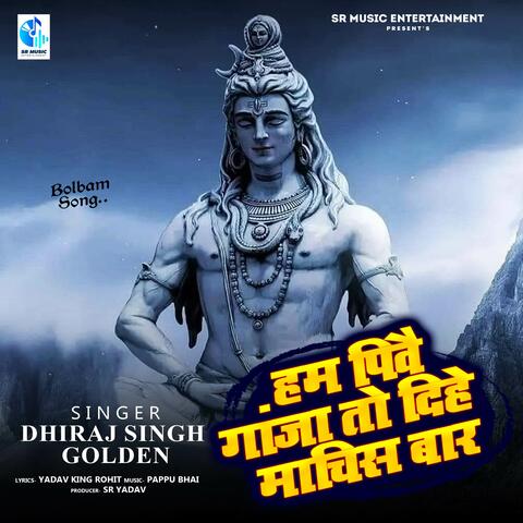 Ham Pibai Gaja Tu Dihe Machis Bar