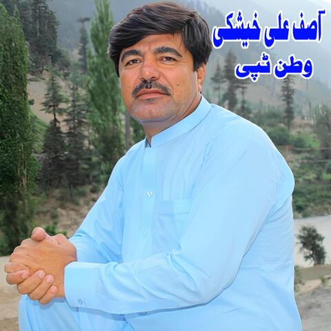 Watan Tapay