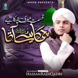 Qismat Meri Chamkaiye