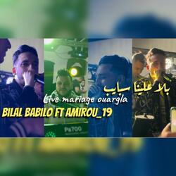 Bla 3lina Sbaib