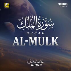 Surah Al-Mulk