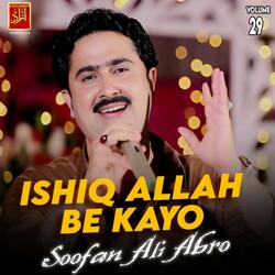 Ishiq Allah Be Kayo