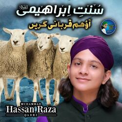 Aao Hum Qurbani Karey