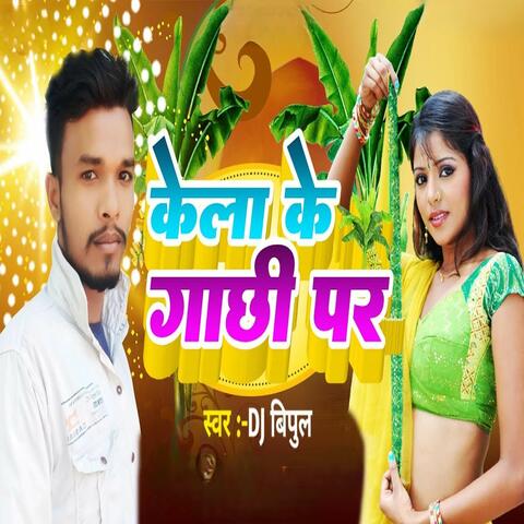 Kela Ke Gachi Par