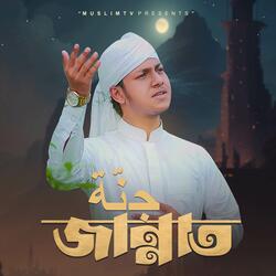 Jannat