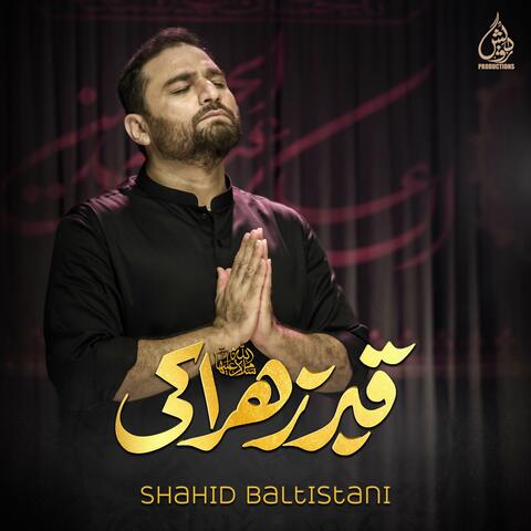 Qabr Zahra (S.A) Ki