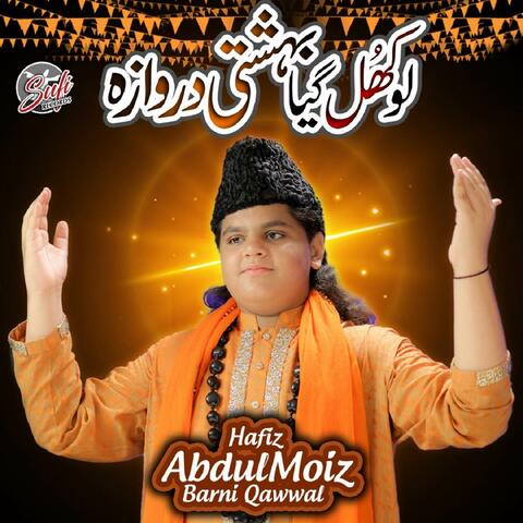 Lou Khul Gaya Bahishti Ka Darwaza