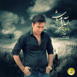Leyli Aroom Bash
