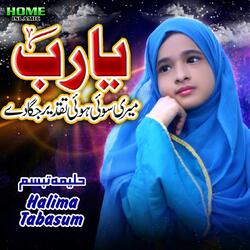 Ya Rab Meri Soi Hui Taqdeer