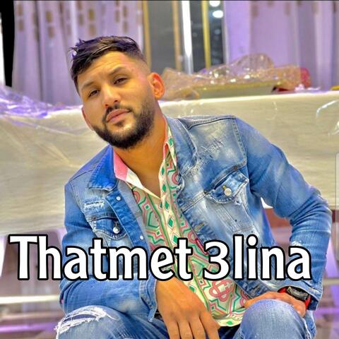 Thatmet 3lina