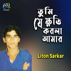 Tumi Je Khoti Korla Amar