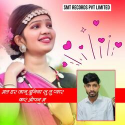 Mat Dar Jaanu Duniya Su Tu Payar Kar Open M