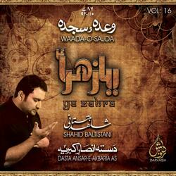 Ghareeb e Karbala