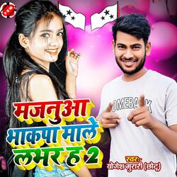 Majanuaa Bhakpa Male H Lover 2