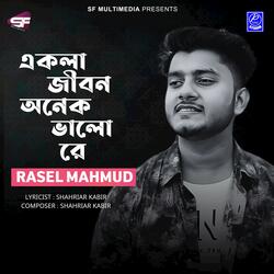 Ekla Jibon Onek Valo Re Bondhu