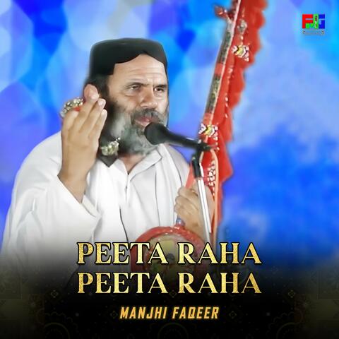 Peeta Raha Peeta Raha