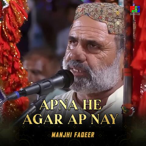 Apna He Agar Ap Nay