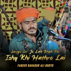 Sango Sir Jo Lah Bhali Poi Ishq Khi Hathro Lai
