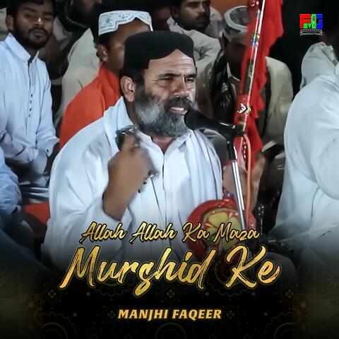 Allah Allah Ka Maza Murshid Ke
