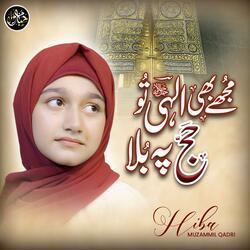 Mujhe Bhi Ilahi Tu Hajj Pe Bula