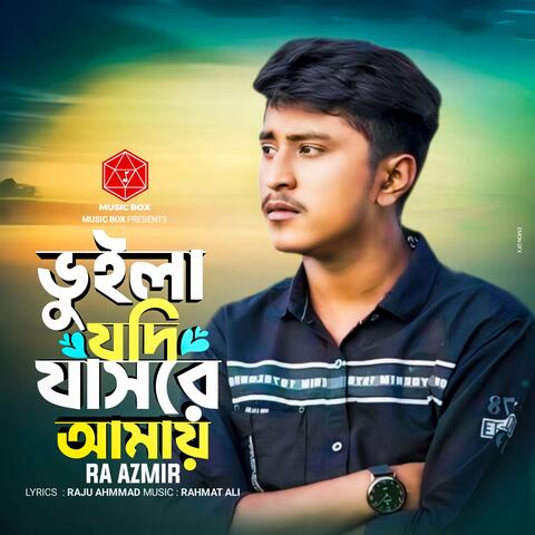 Vuila Jodi Jasre Amay